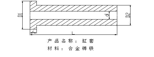 振动时效技术在防止大型内燃机缸套变形中的应用.jpg