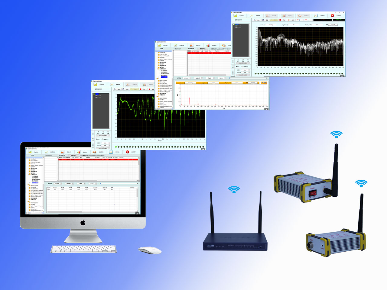 JHDY-W无线动态应变测量分析系统